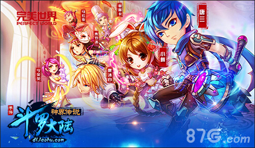 《斗罗大陆神界传说》手游图鉴大全揭秘_游戏资讯-游民部落(gamecolg.com)