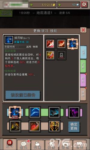 暴力与萌的结合体《无尽大冒险》狂战士职业登场_游戏资讯-游民部落(gamecolg.com)