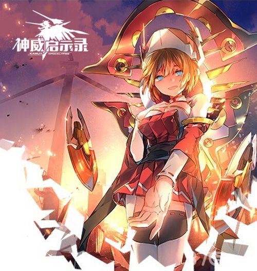 末日VS骑士《神威启示录》世界观影像公开_游戏资讯-游民部落(gamecolg.com)