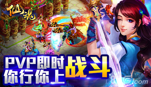 妹纸共度元宵佳节《仙魂》携年度新版助兴_游戏资讯-游民部落(gamecolg.com)