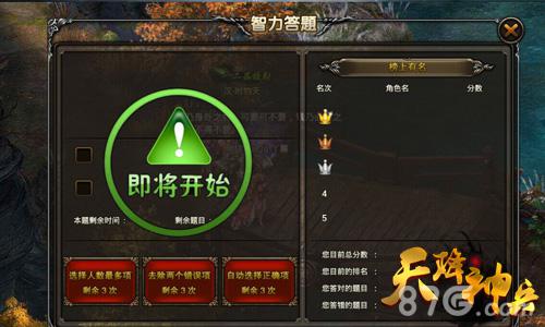 直击99719《天降神兵》元宵喜乐会猜灯谜赢大奖_游戏资讯-游民部落(gamecolg.com)