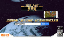 星球大战指挥官新资料CG视频曝光感受原力觉醒的爆发