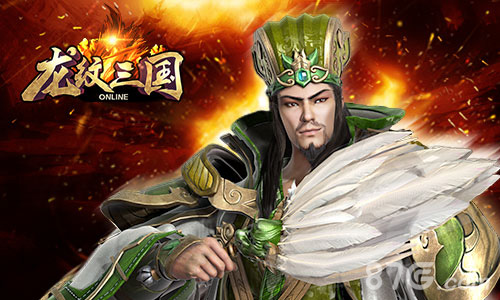 无限惊喜《龙纹三国》全新武将现世_游戏资讯-游民部落(gamecolg.com)