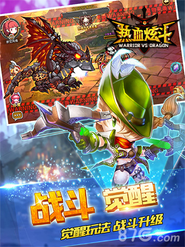 《热血炫斗》手游即将登陆Appstore_游戏资讯-游民部落(gamecolg.com)