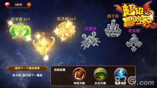 《超级冒险家》五月更新新版本大猜想_游戏资讯-游民部落(gamecolg.com)