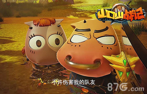 明日iOS上线《山口山战记》七年不痒寻旧友_游戏资讯-游民部落(gamecolg.com)