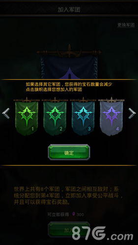 《巨龙之战》新服新玩法军团立国荣耀称王_游戏资讯-游民部落(gamecolg.com)
