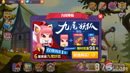 怪物别跑《再见吧恶龙》暑期资料片激萌来袭_游戏资讯-游民部落(gamecolg.com)