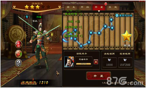 《啪啪美人》正式上线AppStore8.24与你不见不散_游戏资讯-游民部落(gamecolg.com)