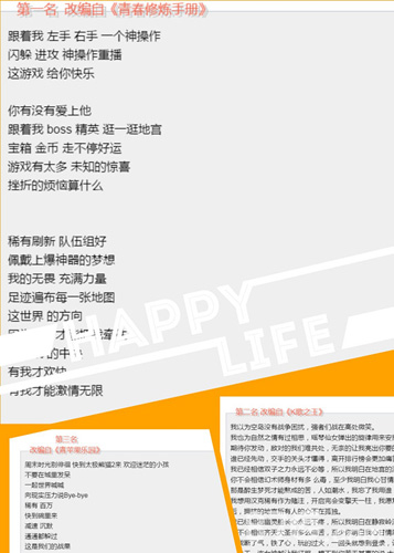 万人脑洞大开《太极熊猫2》主题K歌之王火热进行_游戏资讯-游民部落(gamecolg.com)