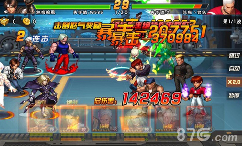 《拳皇98》三月新版全面优化新神将阿修耀世而来_游戏资讯-游民部落(gamecolg.com)