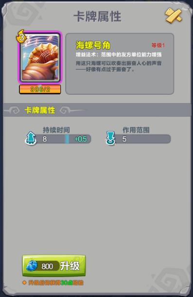 《疯狂原始人》强势卡组推荐兵海防反逆天而行_游戏资讯-游民部落(gamecolg.com)