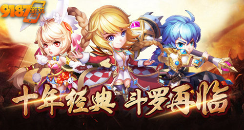 《斗罗大陆神界传说2》角色曝光难忘斗罗情怀_游戏资讯-游民部落(gamecolg.com)