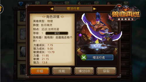 《兽血再燃》明日全平台上线上线即领百元红包_游戏资讯-游民部落(gamecolg.com)