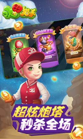 多人竞技僵尸游戏《水果猎手》火热来袭_游戏资讯-游民部落(gamecolg.com)
