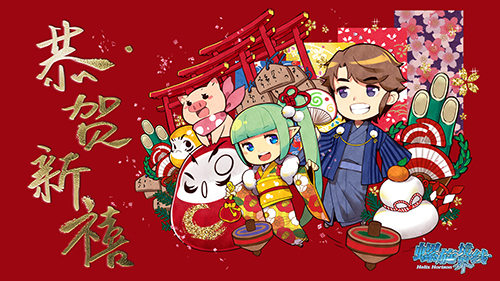 《螺旋境界线》谨贺新年新元节活动开启_游戏资讯-游民部落(gamecolg.com)