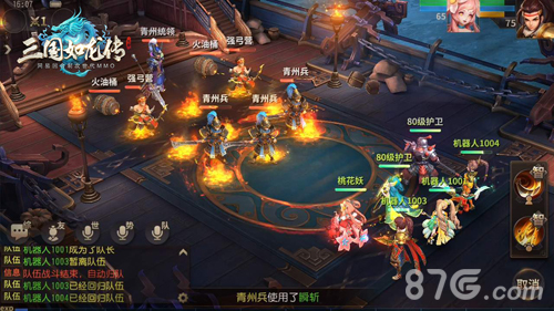 《三国如龙传》520首曝次世代幻想大作引燃期待_游戏资讯-游民部落(gamecolg.com)
