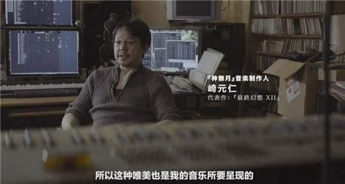 《神无月》明日入侵突破脑容量才叫“超幻想”_游戏资讯-游民部落(gamecolg.com)