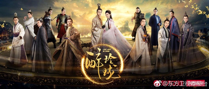 未播剧情抢鲜《醉玲珑》手游首曝凤凌大婚_游戏资讯-游民部落(gamecolg.com)