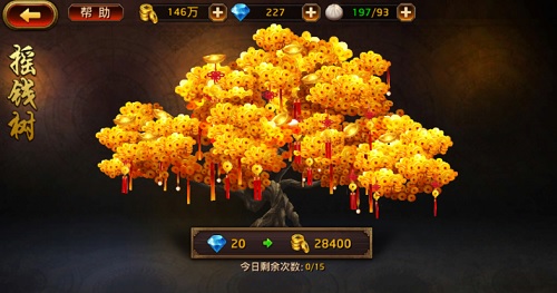 财源滚滚来《刀锋无双》掘金指南_游戏资讯-游民部落(gamecolg.com)
