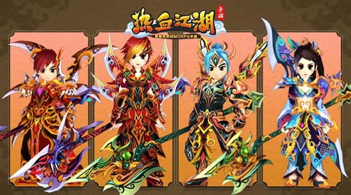 《热血江湖手游》四转套装鉴赏个性闯江湖_游戏资讯-游民部落(gamecolg.com)