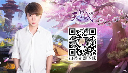 萧忆情唯美演绎九州天空城3D主题曲相思城MV今日首曝_游戏资讯-游民部落(gamecolg.com)