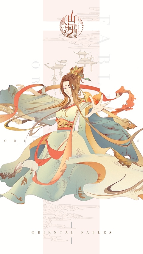 《山海异闻录》8月首测国韵匠制经典传承_游戏资讯-游民部落(gamecolg.com)