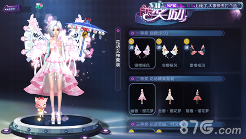 小仙女的聚会《劲舞团》手游梦幻派对今日开启_游戏资讯-游民部落(gamecolg.com)