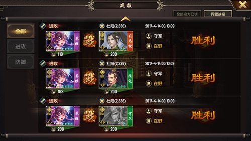 千城国战《乱世七雄》9月5日开启删档付费测_游戏资讯-游民部落(gamecolg.com)