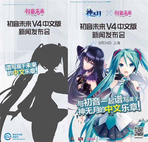 唱响次元最强音《神无月》掀开全次元计划新篇章_游戏资讯-游民部落(gamecolg.com)