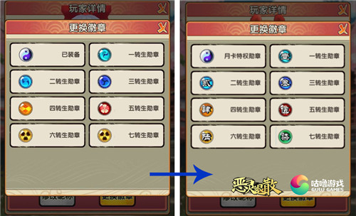 咕噜游戏《恶灵退散》手游首测趣味数据曝光_游戏资讯-游民部落(gamecolg.com)