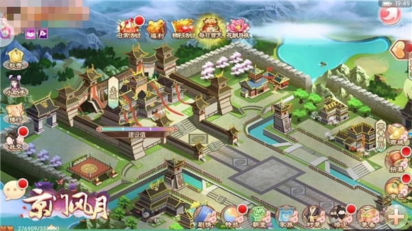 城外风景《京门风月》逐鹿城的惊喜_游戏资讯-游民部落(gamecolg.com)