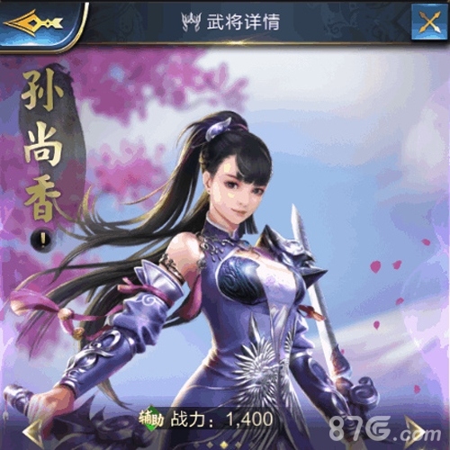 烽火连天火拼叉叉助手助你《乱世王者》皇城登顶_游戏资讯-游民部落(gamecolg.com)