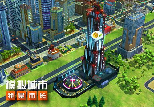 《模拟城市:我是市长》制造你的“全球风暴”_游戏资讯-游民部落(gamecolg.com)
