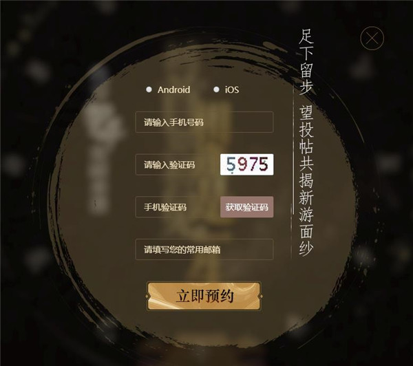 神秘网站代号P4玩友时代新经典还是新创意_游戏资讯-游民部落(gamecolg.com)