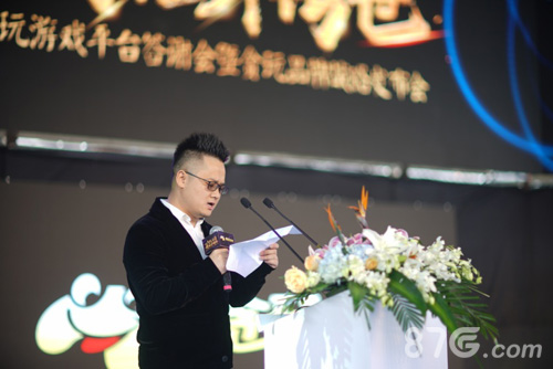 不忘初心贪玩游戏平台答谢会暨贪玩品牌发布会落幕_游戏资讯-游民部落(gamecolg.com)