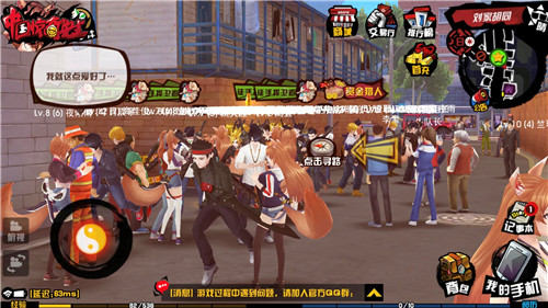 冯提莫主演《中国惊奇先生》手游主题曲MV发布_游戏资讯-游民部落(gamecolg.com)