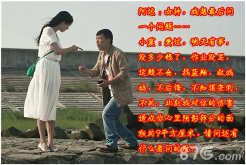 《撞击吧三国》喷血诱人福利曝光和女神走向“天堂_游戏资讯-游民部落(gamecolg.com)