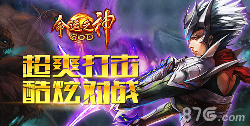 命运之神手游5月暗黑来袭官方CG强势首爆_游戏资讯-游民部落(gamecolg.com)