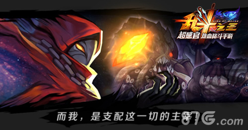 乱斗之王世界观视频今日首曝横跨七国的誓死争夺_游戏资讯-游民部落(gamecolg.com)