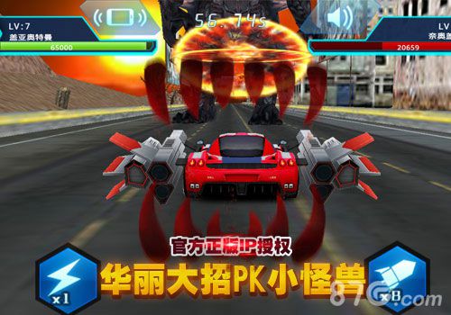 《奥特曼铠甲飞车》八大车型登场和奥特曼激情飙车_游戏资讯-游民部落(gamecolg.com)