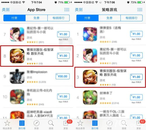 《曹操别嚣张》极智突围困局末路起点拭目以待_游戏资讯-游民部落(gamecolg.com)