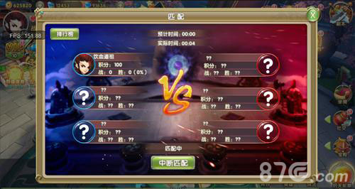 血压狂飙《莽荒纪2》跨服远古战场新玩法曝光_游戏资讯-游民部落(gamecolg.com)