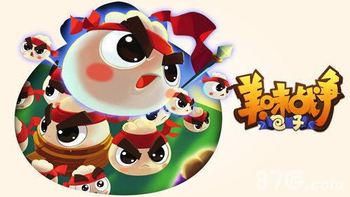 萌神发力《美味战争》今日重磅出击_游戏资讯-游民部落(gamecolg.com)