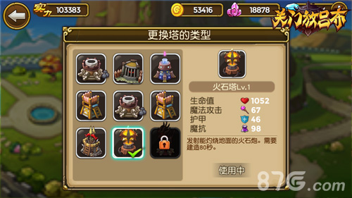 十分有料蒋欣代言《关门放吕布》今日版本更新_游戏资讯-游民部落(gamecolg.com)