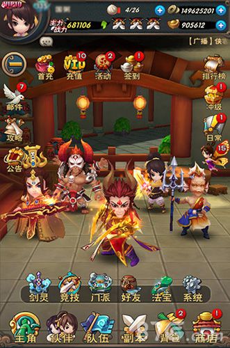 悬疑站剪影揭秘魔尊重楼霸气降临《新仙剑奇侠传》_游戏资讯-游民部落(gamecolg.com)