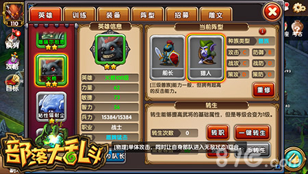 谁是策划亲儿子？《部落大乱斗》BUG英雄大盘点_游戏资讯-游民部落(gamecolg.com)