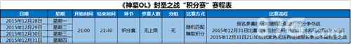杨紫见证封圣《神墓OL》中国赛区首届争霸赛_游戏资讯-游民部落(gamecolg.com)