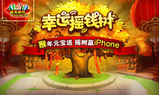 红包大战礼包尽在波克城市