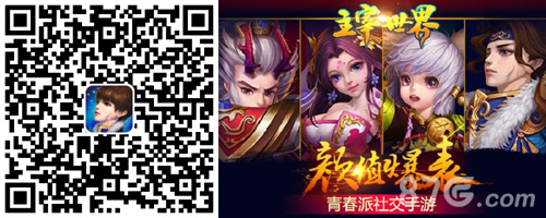 论萌系不输任何人《主宰世界》极品萌宠曝光_游戏资讯-游民部落(gamecolg.com)